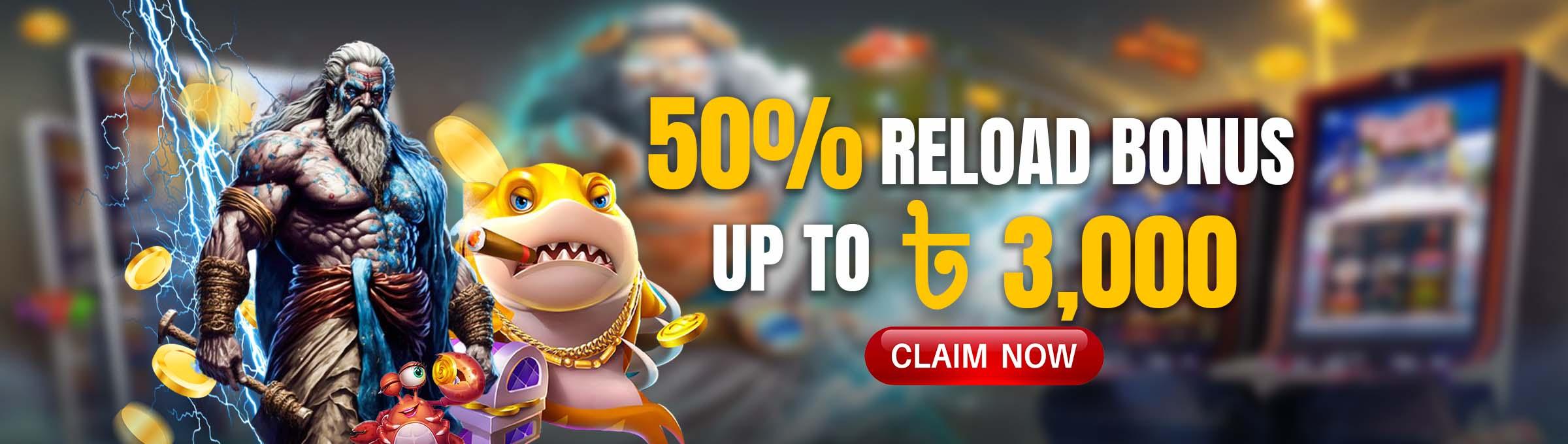 50% Reload Bonus