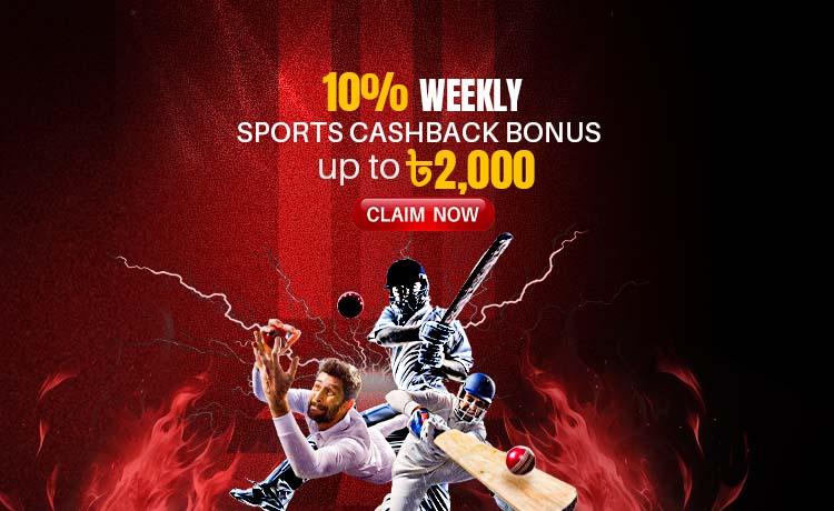 10% Weekly Sports Cashback Bonus up to Tk. 2,000